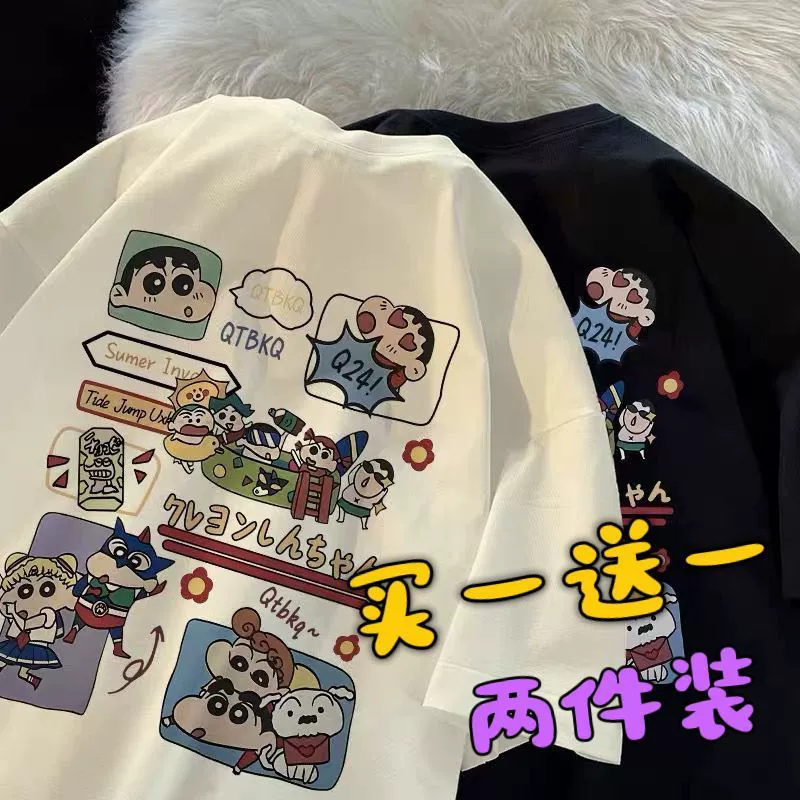 2025 межсезонные мужские летние свободные студенческие топы в гонконгском стиле с четвертью рукавом Crayon Shin-chan, пара футболок с короткими рукавами