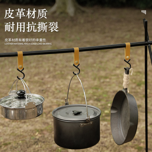 Outdoor multifunctional camping S hook lanyard storage portable triangle leather picnic tent PU clothesline hook