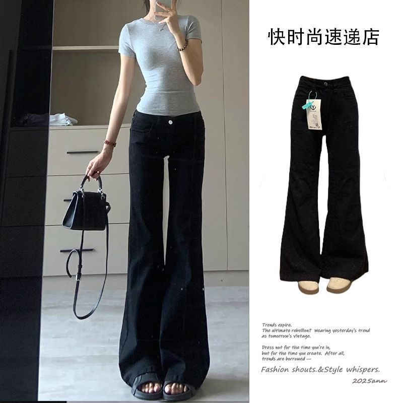 American-Style Black Low-Waist Flared Jeans for Women, Summer 2026 New Straight-Leg Slimming Wide-Leg Flared Pants