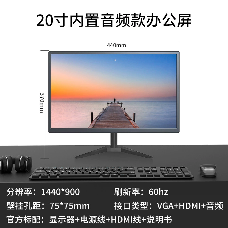 Gaming LCD Display, Multi-Size (19–27") IPS/VA Options, VGA+HDMI, 75–280 Hz