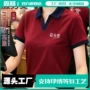 v领前厅厨房夏季工作服