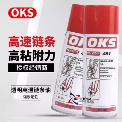 德国OKS451/341高速链条润滑透明色粘附能力强润滑油机器防腐蚀油