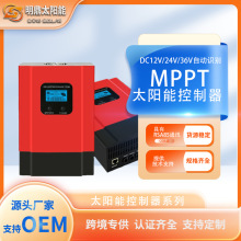 MPPT̫��ܿ�����12V/24V48V/50A����M��mppt��������RS485ͨӍ