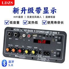 跨境专供家庭K歌户外汽车音响低音炮功放板蓝牙带显示功放机主板