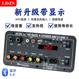 功放机;影音电器配件;汽车音箱