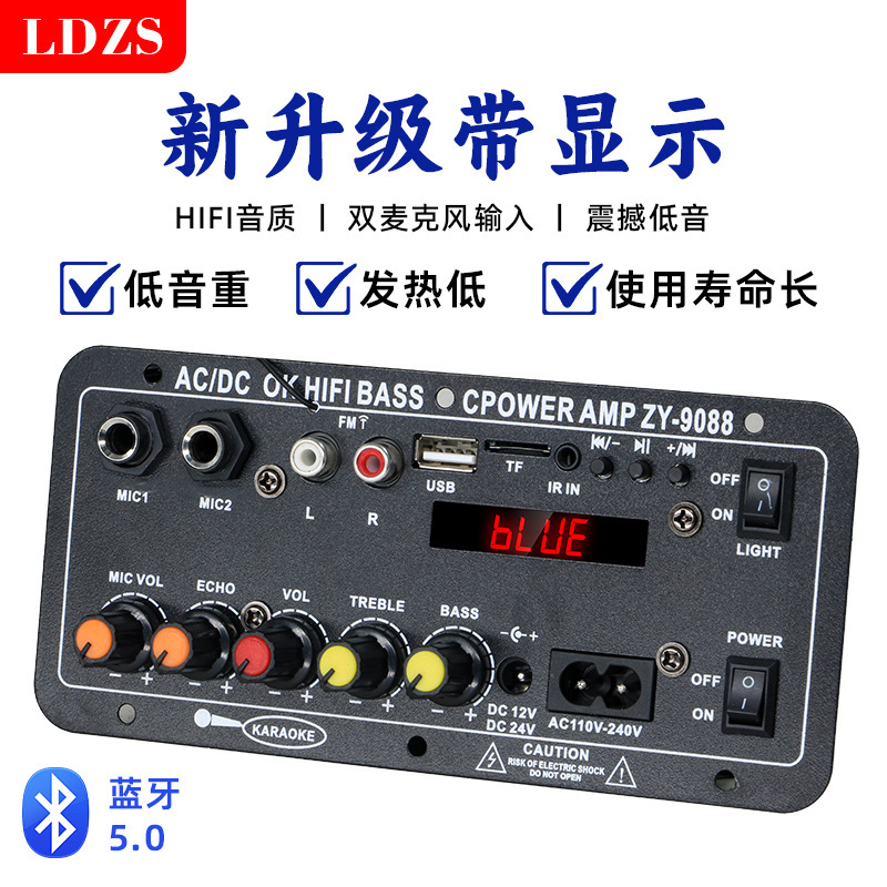Cross-Border Exclusive Home Karaoke Outdoor Car Audio Subwoofer Amplifier Board Bluetooth with Display Amplifier Motherboard
