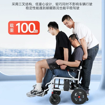 Qatlanan elektrik velosipedlər, Gugao Electric Wheelchair Folding