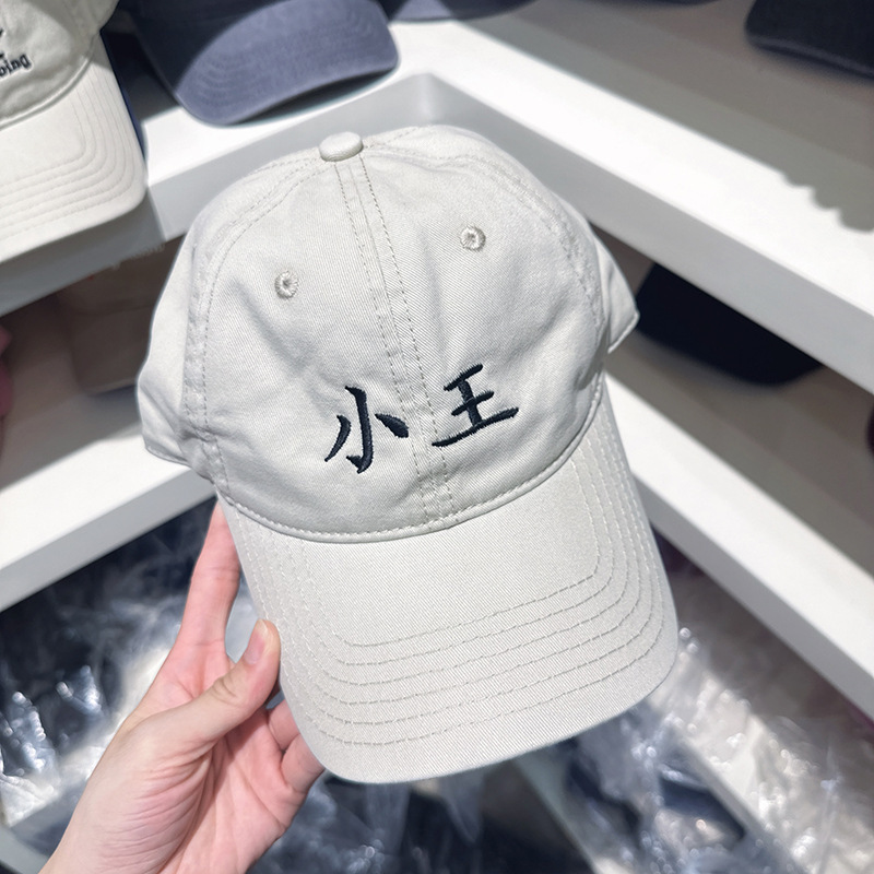 批发韩国2025新款大王小王老王老登棒球帽大头围显脸小男女鸭舌帽|undefined