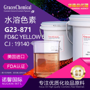 ����Graces�M��ɫ�۲ʊy�o�wԭ��G23-871�߼���ˮ����ɫ���Sɫ5̖