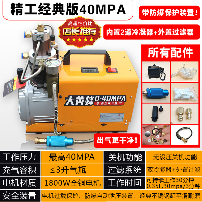 Seiko classic version (explosion-proof + double condensation + oil and water filtration