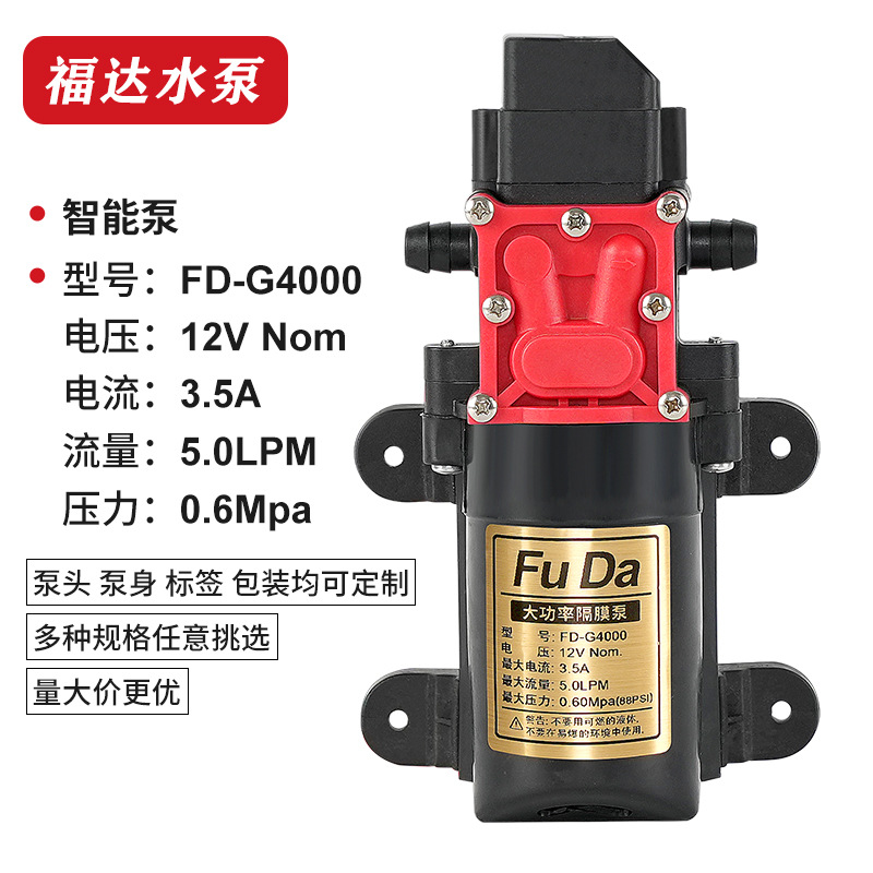 고성능 4000 스마트 펌프