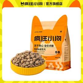 疯狂小狗小耳朵夹心狗粮泰迪比熊博美柯基小型犬幼犬成犬