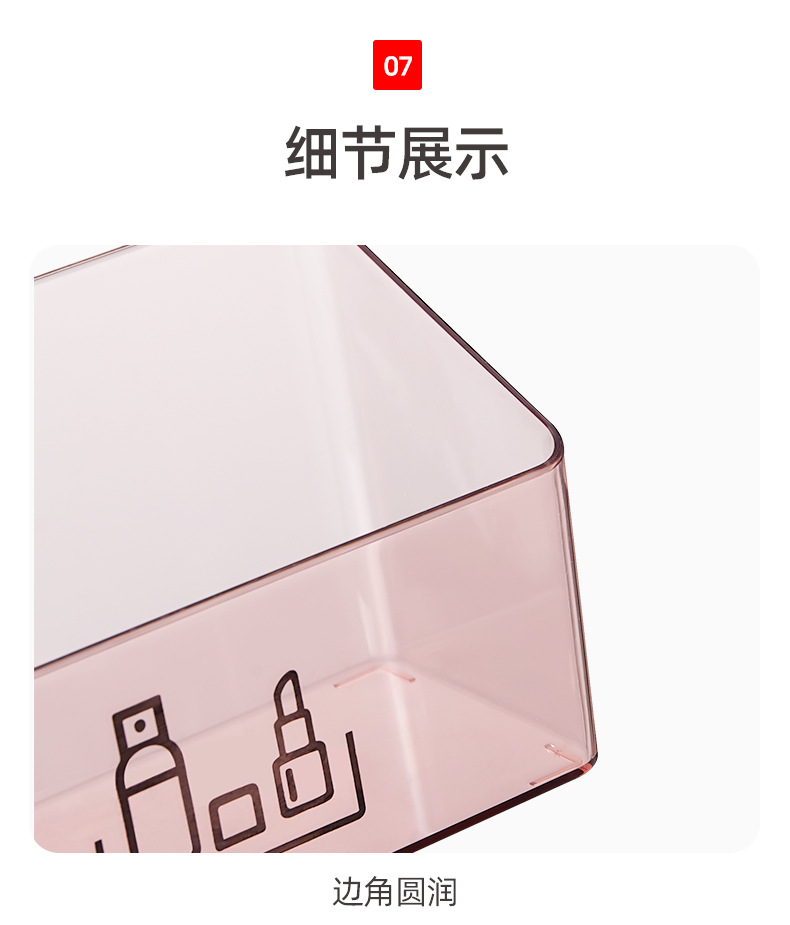 FTS176-镜柜收纳盒_13.jpg