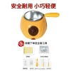 [单炉/黄色/ 1套（抛光升级款）]