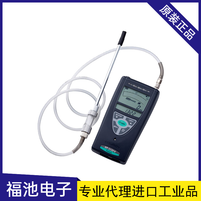 日本COSMOS新宇宙XP-3120-V便携式VOC检测仪