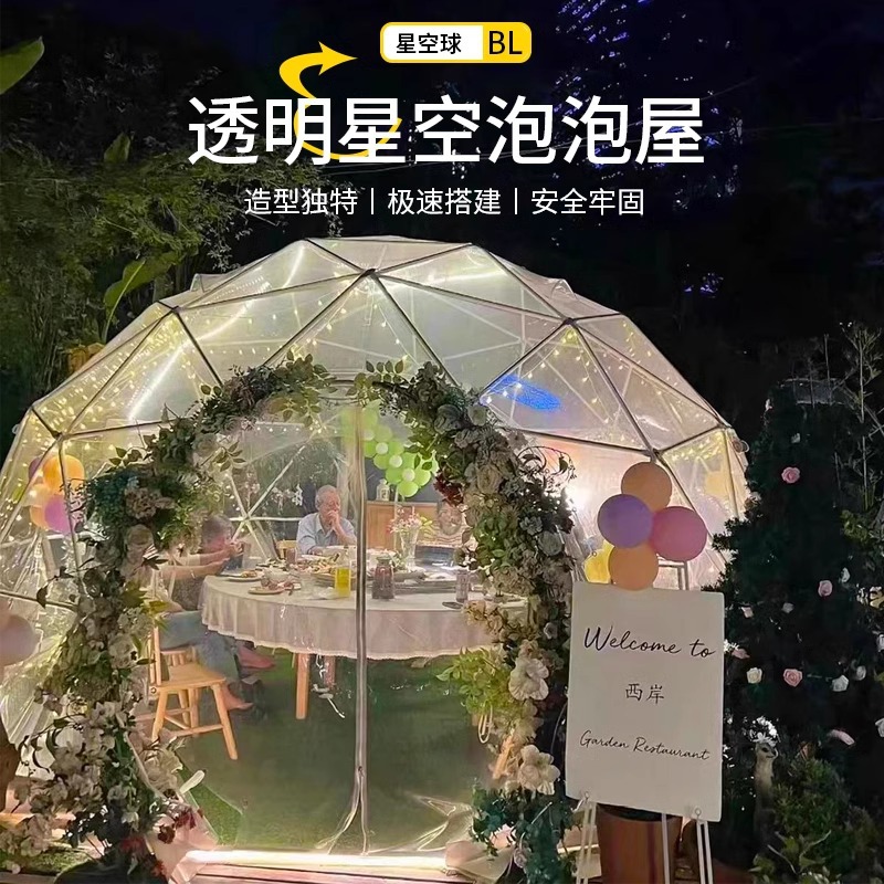 Carpa de campaña esférica estrella al aire libre acampamiento residencial columna canal esférica infláble estrella casa personalizada