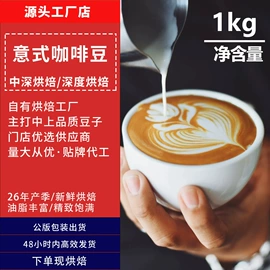 咖啡豆