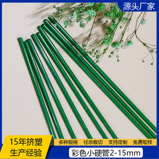 Small caliber hard tube color ABS fine plastic support assembly tube ABS hard floating plastic round tube wholesale
