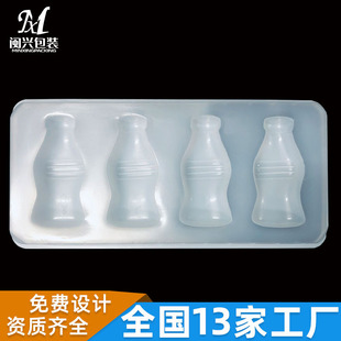 Blister Source manufacturers 13 factories Cola model tray disposable cup holder fresh fruit meat tray