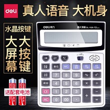 ����1529����������ˮ���󰴼������12λ������Ļ�����һ������