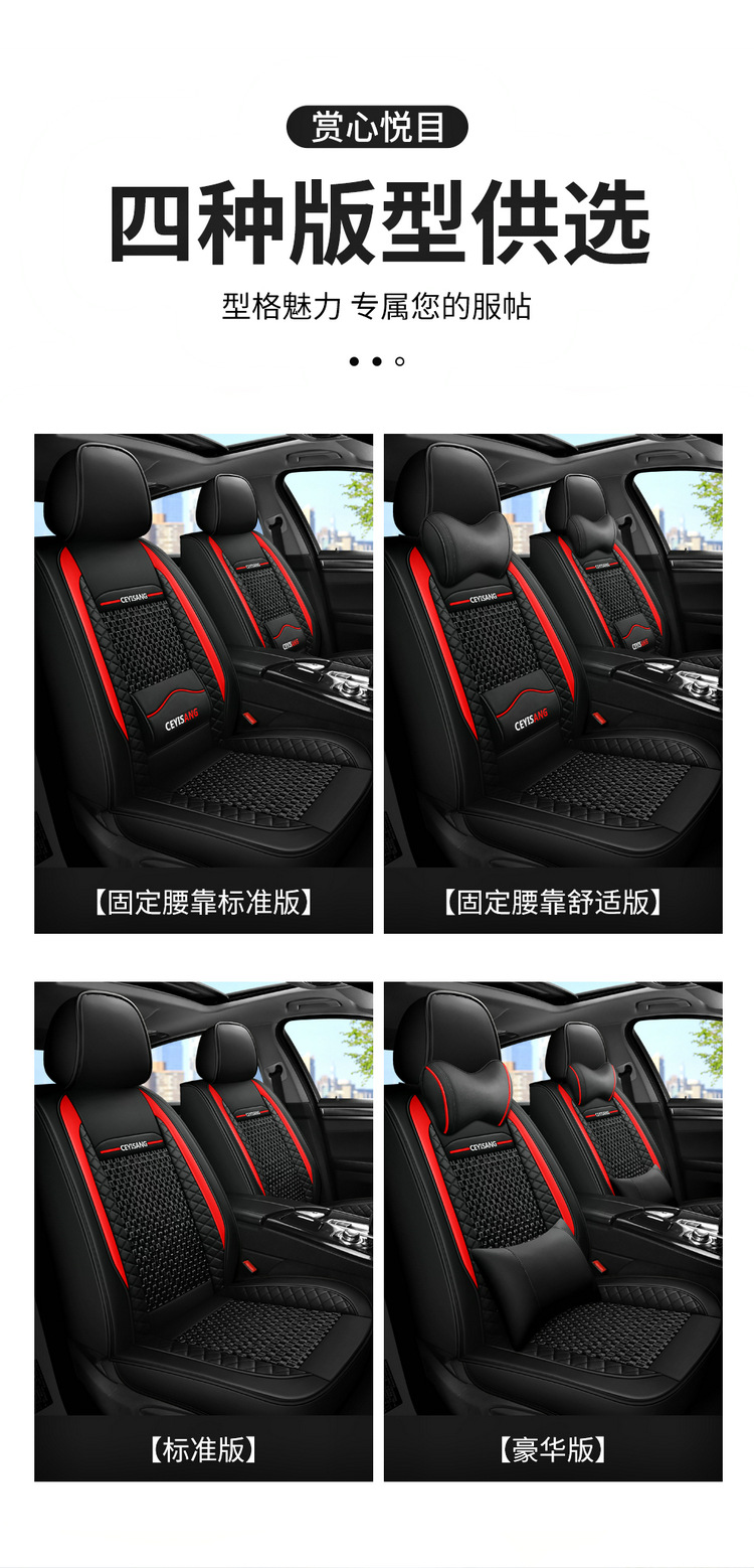 2024 new car seat cushion four seasons universal car leather ice silk seat cover summer car seat cover full surround seat cushion