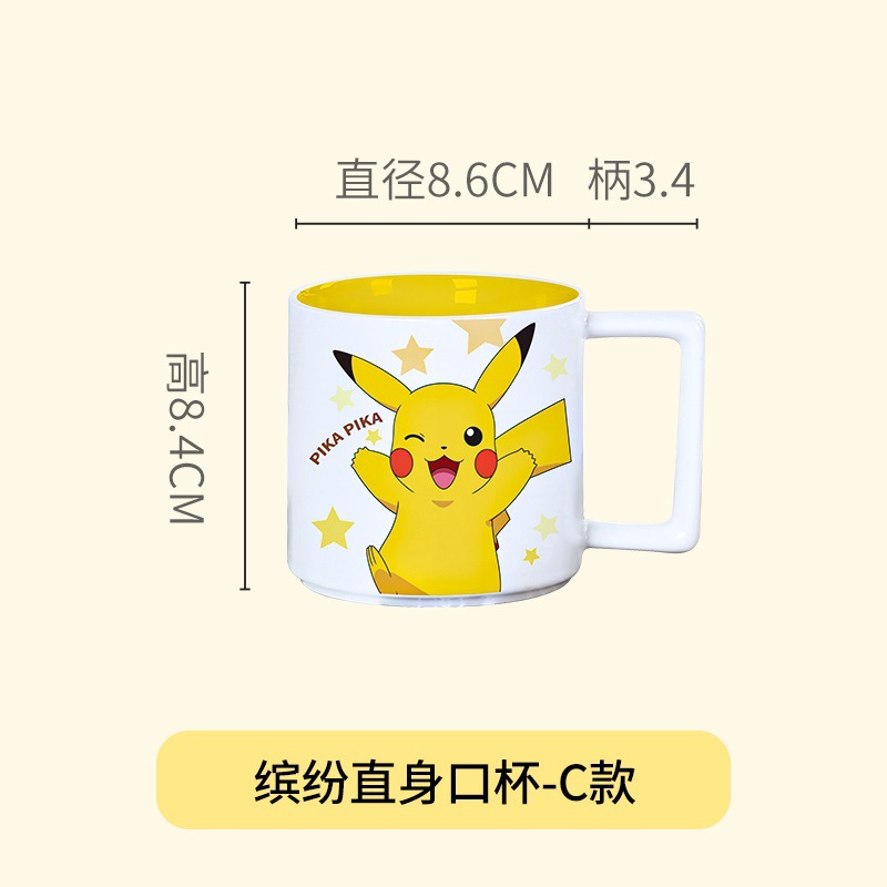 Taza de marca Pokémon, taza de agua creativa de dibujos animados Pikachu, taza de agua creativa de cerámica encantadora para niños