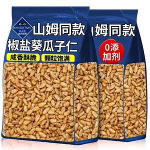 沧州珠珠食品有限公司