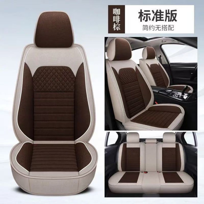 Cross-Border Linen Breathable Fabric Car Seat Cushion, Fully Enclosed, Suitable for All Seasons, Cool in Summer