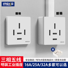 86�������往32A�б������ľ��������^380V5��5о���{���ô���