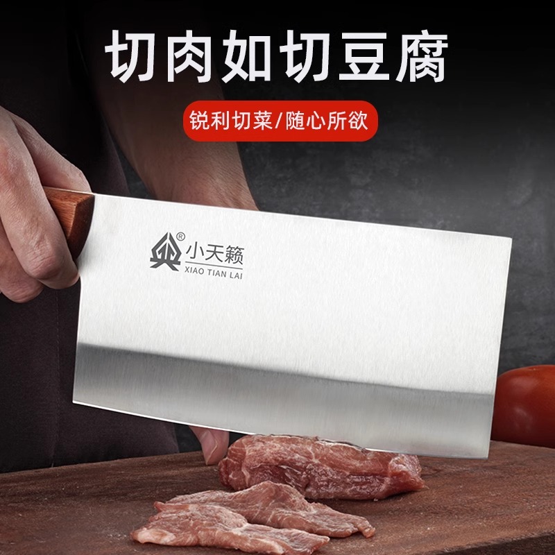 Stainless Steel Household Kitchen Knife