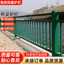 海南桥梁护栏201防撞复合管河道景观隔离栏304河边围栏池塘栏杆