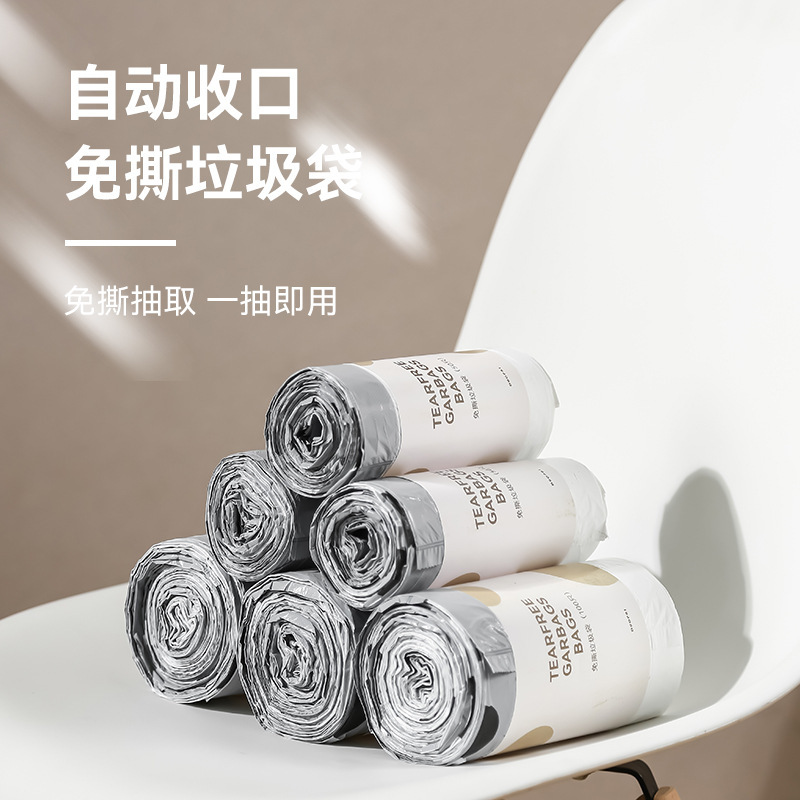 Multi-style drawstring garbage bag tear-free household thickened portable kitchen pull bucket plastic bag automatic closing large size