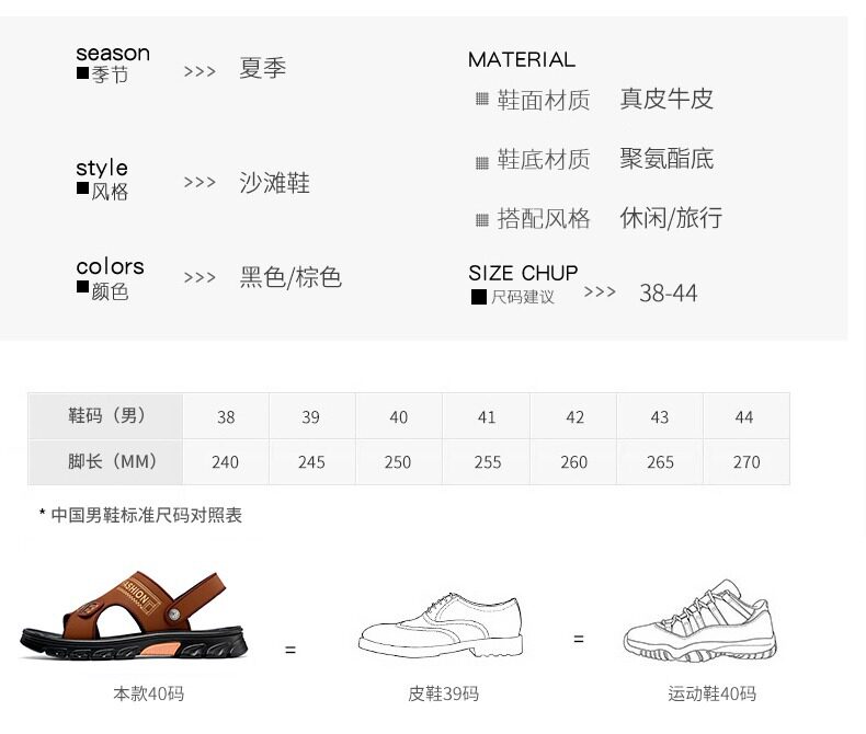 Dép sandal nam da bò thật chống trượt, kiểu hở ngón hai quai đa năng — 20237 màu đen, Màu nâu 20237 chi tiết 19
