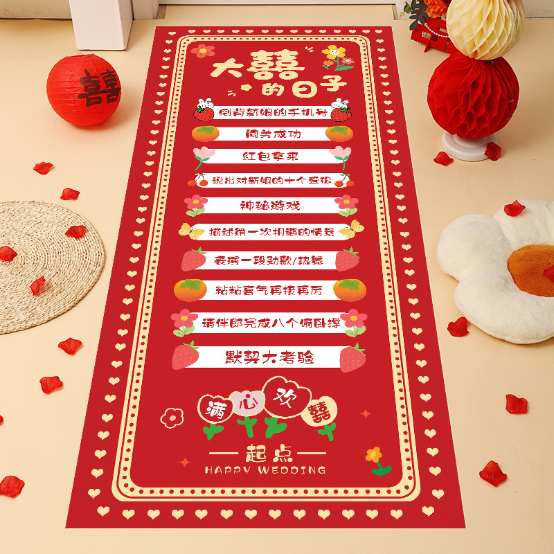 Casamiento Juegos extraños Pro-Roll - Roll Bloqueo de puertas Bloqueo de puertas Parodia Novio Boda divertida Props creativos