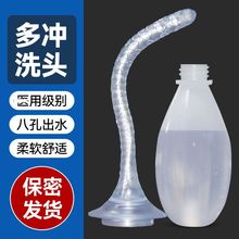 肛门新型冲洗器男女性通用冲洗器私处清洗器灌肠肠道清水冲洗后庭