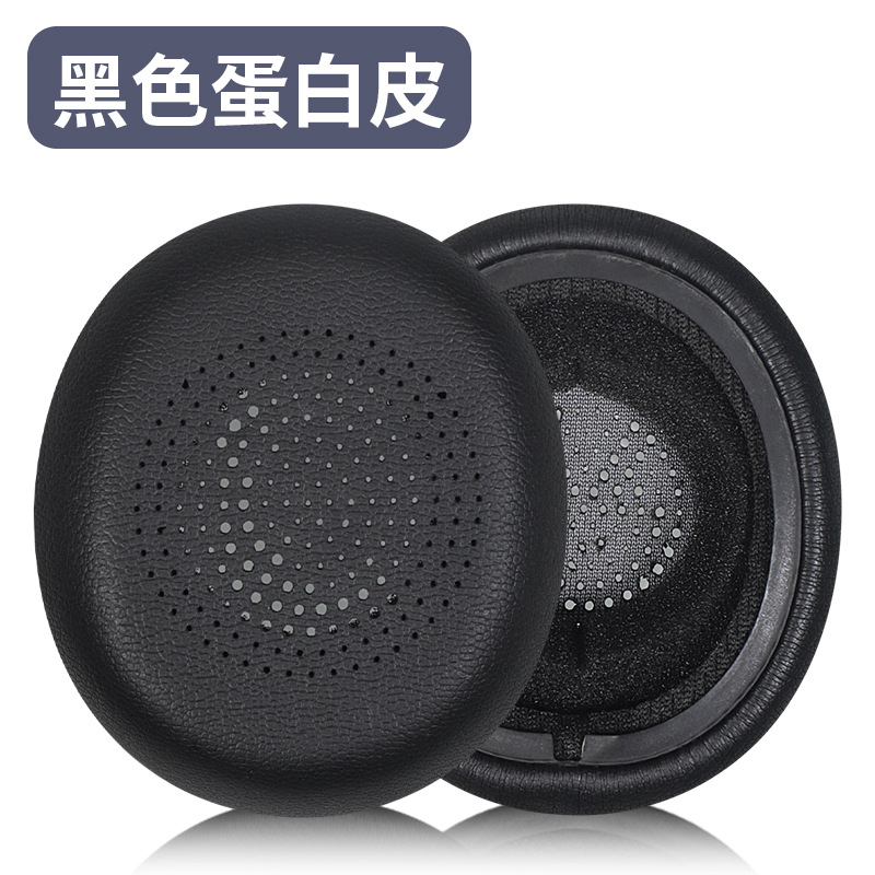 Aplicable Jabra Evolve2 30 SE MS UC cubierta para auriculares cubierta de esponja para teléfono cubierta para auriculares cubierta de cuero