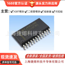IC芯片 原装现货FUJI  AHX695-24G  SMF4728A  MHF+28512T 可开专