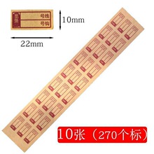 ��ˮ�����S�˺������z���N���N��������Ȧͨ�Ø��R�����N��������