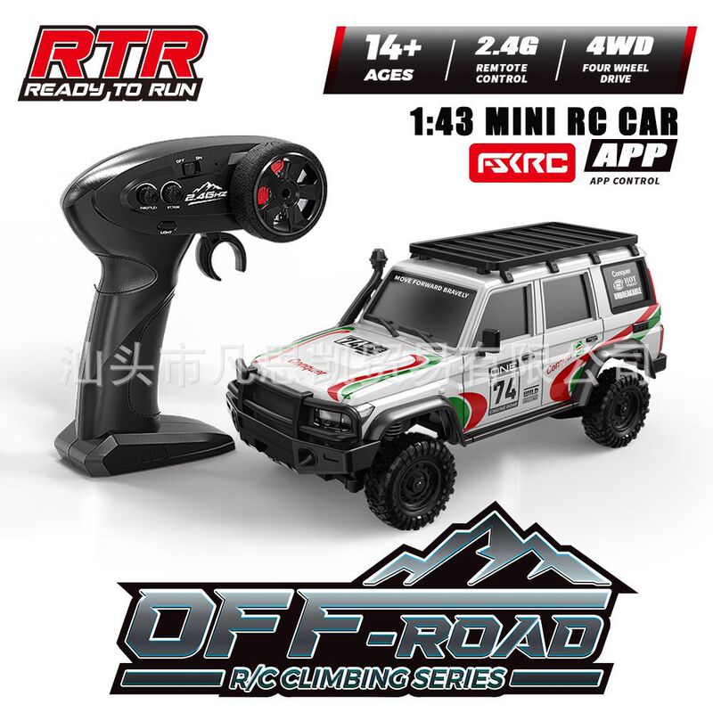 Cross-Border New Product 2.4g Remote Control Off-Road Climbing Car App-Controlled Four-Wheel Drive Big-Wheel Drift Car Children's Electric Toy Cross-Border New Product 2.4g Remote Control Off-Road Climbing Car App-Controlled Four-Wheel Drive Big-Wheel Drift Car Children's Electric Toy