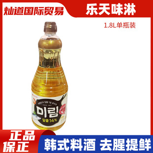 �n������ζ���Ͼ� �nʽ�Lζ�Ͼ�1.8Lζ����ɫ��ζ�����������