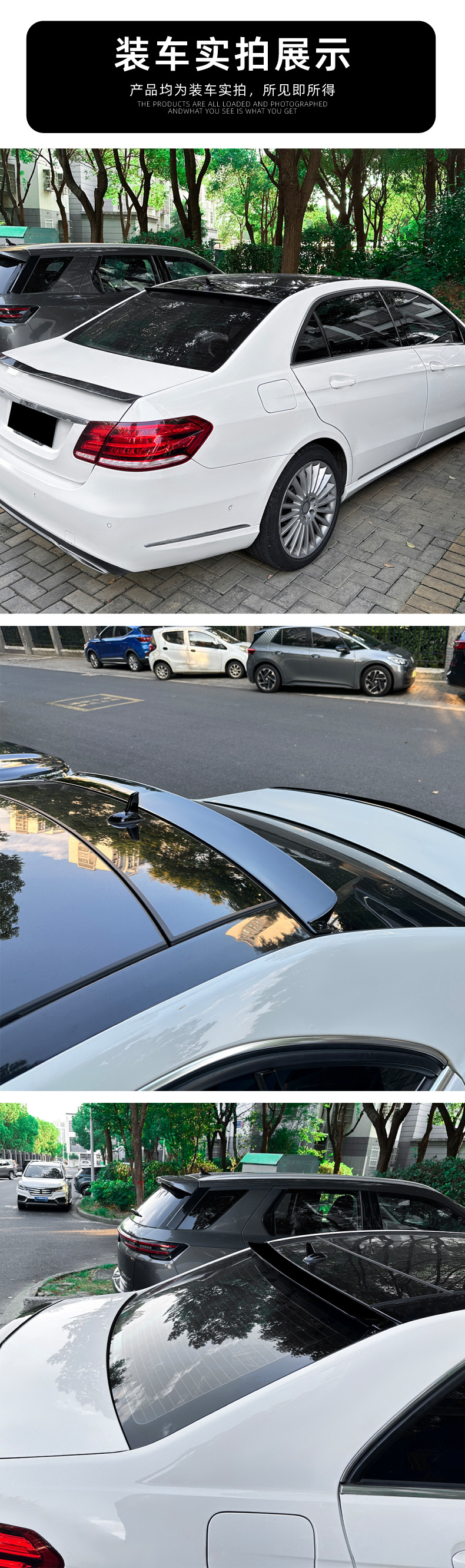 Suitable for Mercedes-Benz E-Class W212 2010-2015 Top Wing Rear Wing Spoiler Car Sticker Exterior Cross-Border Modification Accessories