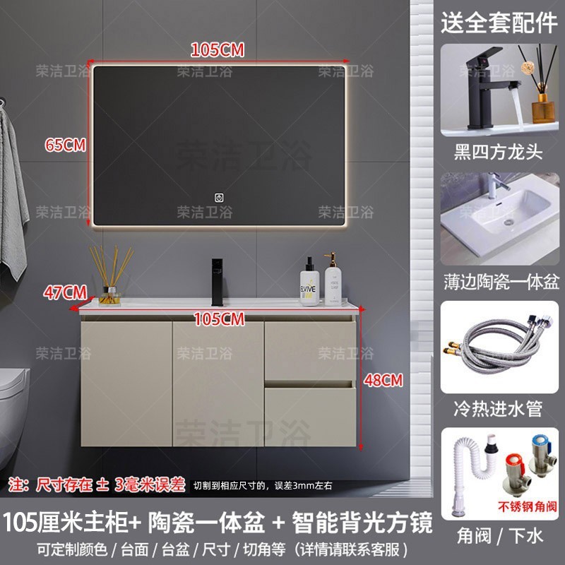 65cm75厘米85/95公分115陶瓷一体盆浴室柜实木洗手洗漱台组合|undefined