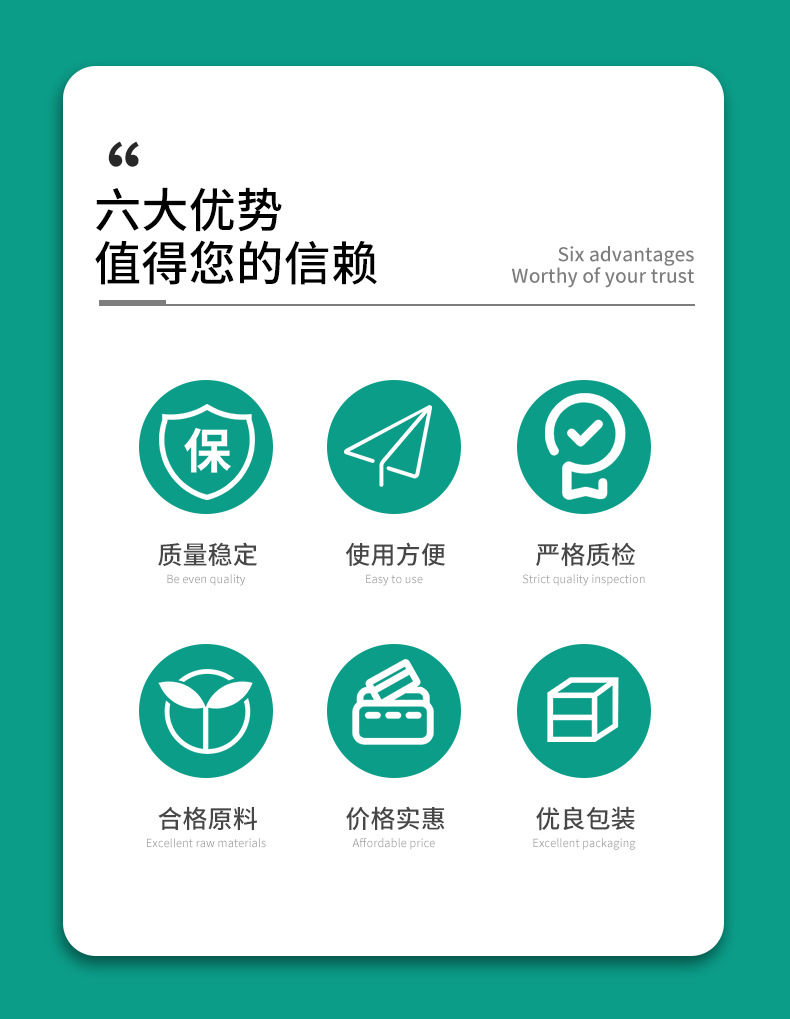 利康医疗详情_03