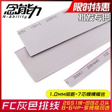 �g��1.0mm���ž�FC-2.0mm��ƽ���m��FC2.0�������^10p20p30p40p60