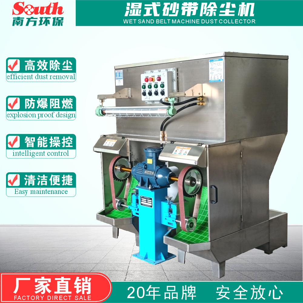 ������ɰ����ĥ������ �Զ�ˮѭʪʽ�׹��ɰ�����๦�ܼ����豸