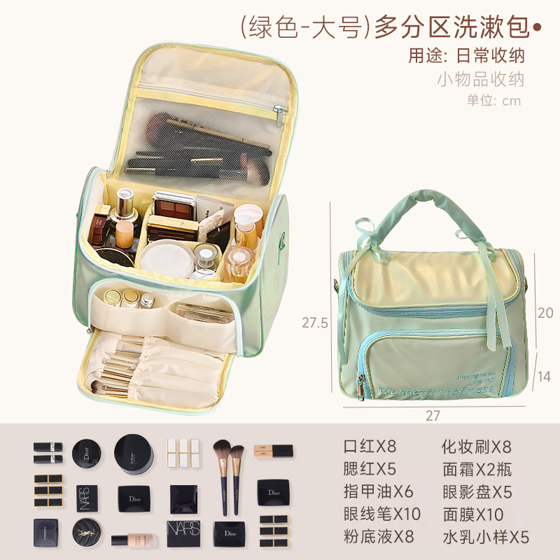 少女心蝴蝶结化妆包大容量外出便携手提包化妆品收纳防水洗漱包|undefined