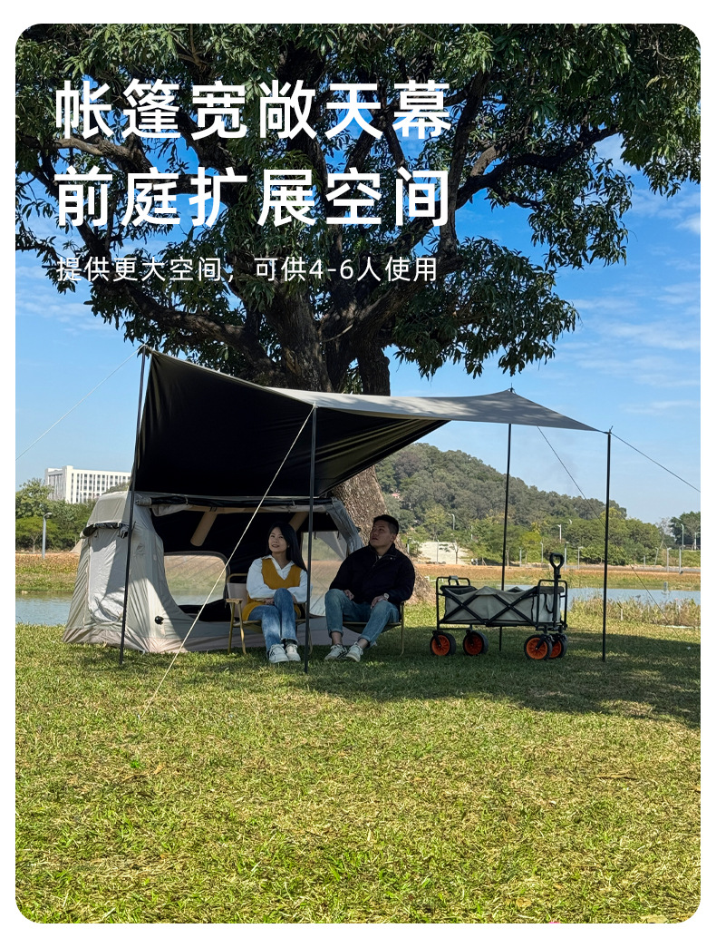Tianmu Tent Outdoor Tent Outdoor Camping Overnight Automatic Inflatable Folding Thickened Windproof Camping Equipment Complete Set