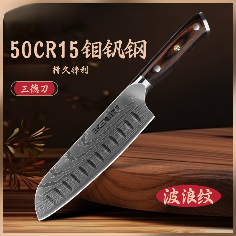 물결무늬 산토쿠 검
