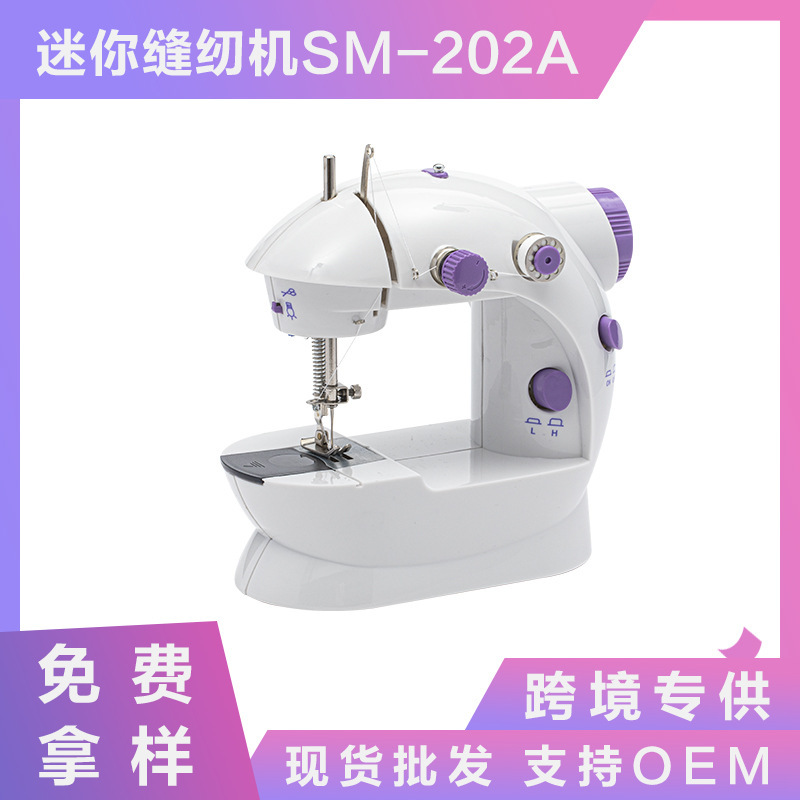 跨境热卖202缝纫机家用电动迷你多功能小型手动吃厚微型脚踏
