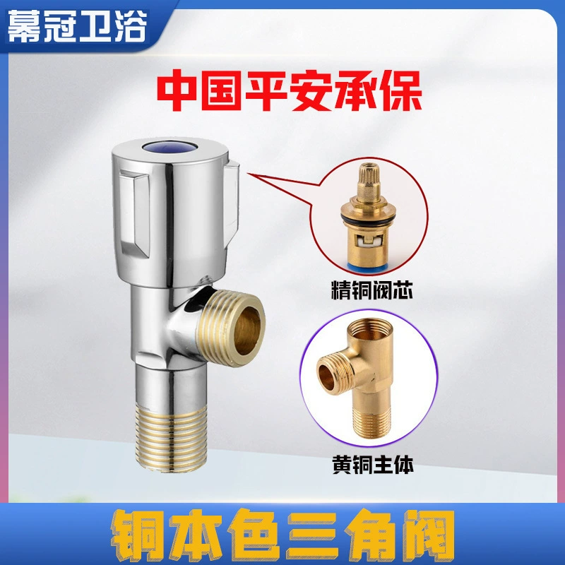 ✅Angle valve pure copper 304 stainless steel large flow wholesale batch copper one in two out three channels hot and cold full copper triangle